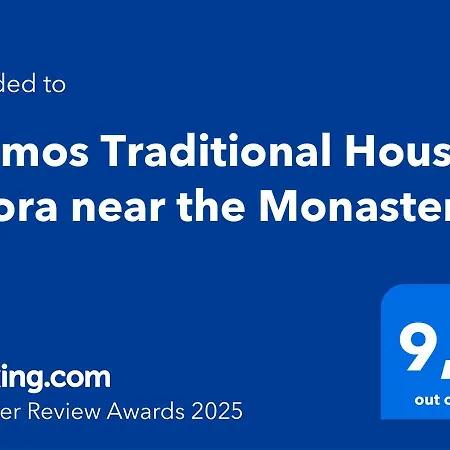Traditional House Chora Near The Monastery Holiday home *